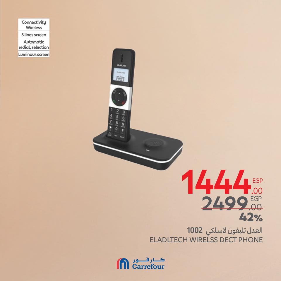 carrefour offers from 20mar to 23mar 2025 عروض كارفور من 20 مارس حتى 23 مارس 2025 صفحة رقم 35